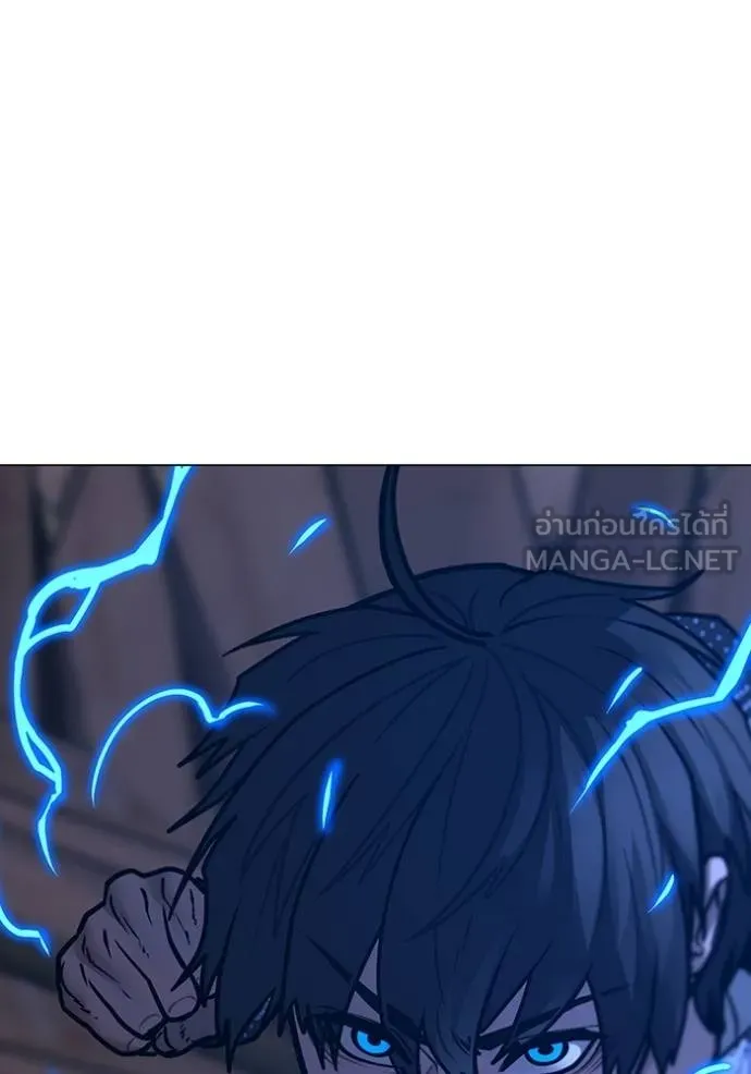 Reality Quest Chap 162 - Next Chap 163