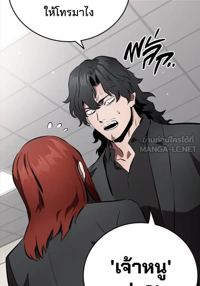 The Great War Chap 42 - Next Chap 43