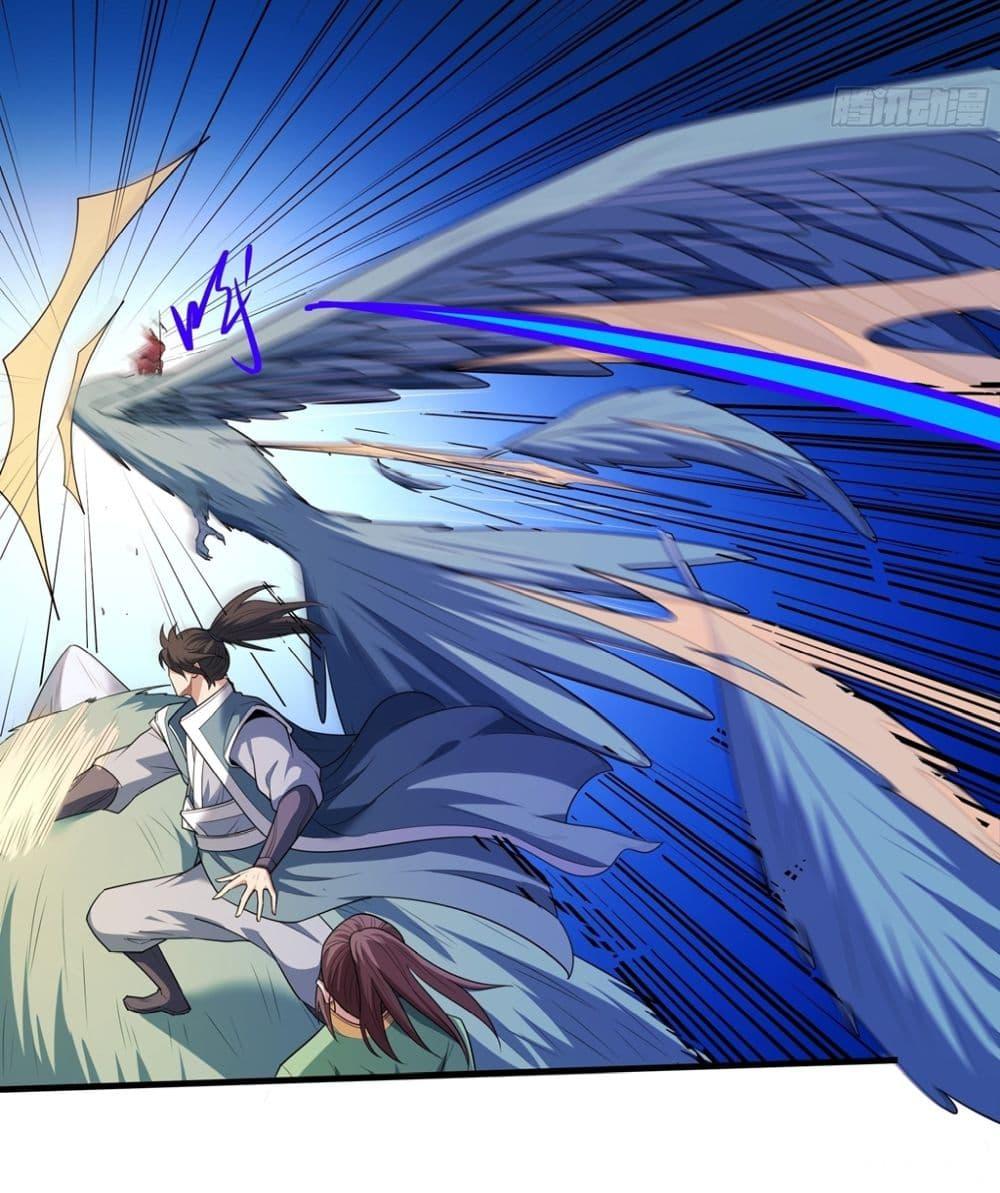 God of Martial Arts Chap 717 - Next Chap 718