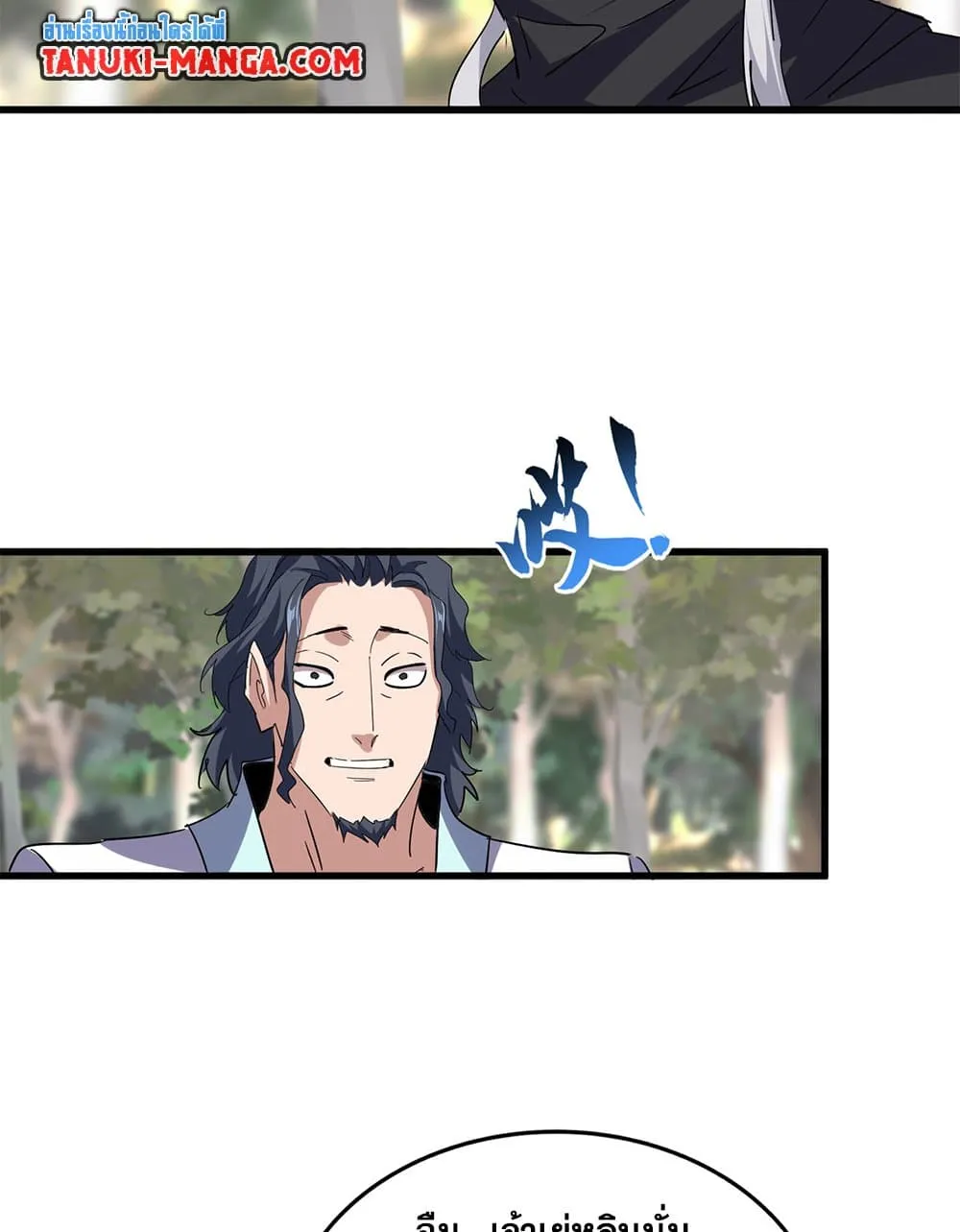 Magic Emperor Chap 711 - Next Chap 712