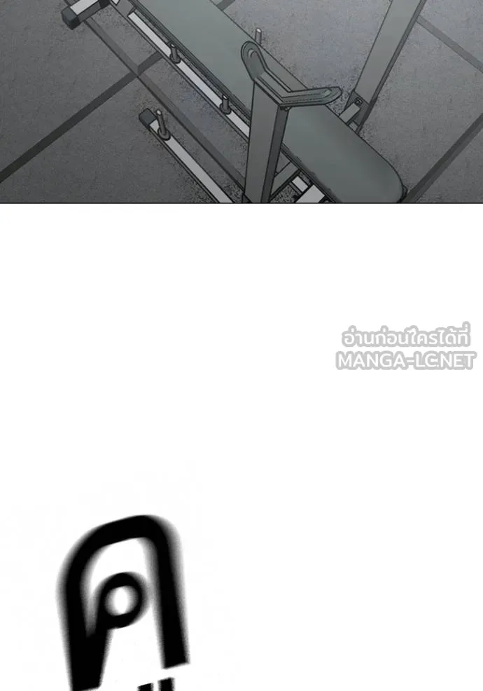 Reality Quest Chap 146 - Next Chap 147