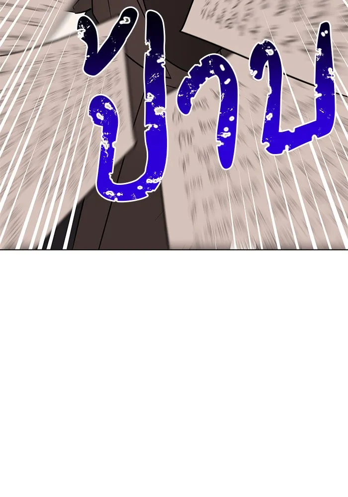 The Academy Is Doomed Chap 45 - Next Chap 46