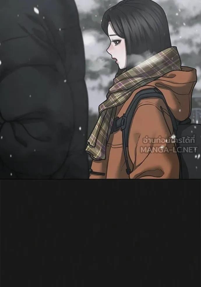 Reality Quest Chap 135 - Next Chap 136