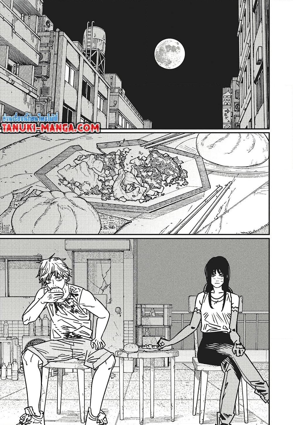 มนุษย์เลื่อยยนต์ Chap 192 - Next Chap 193