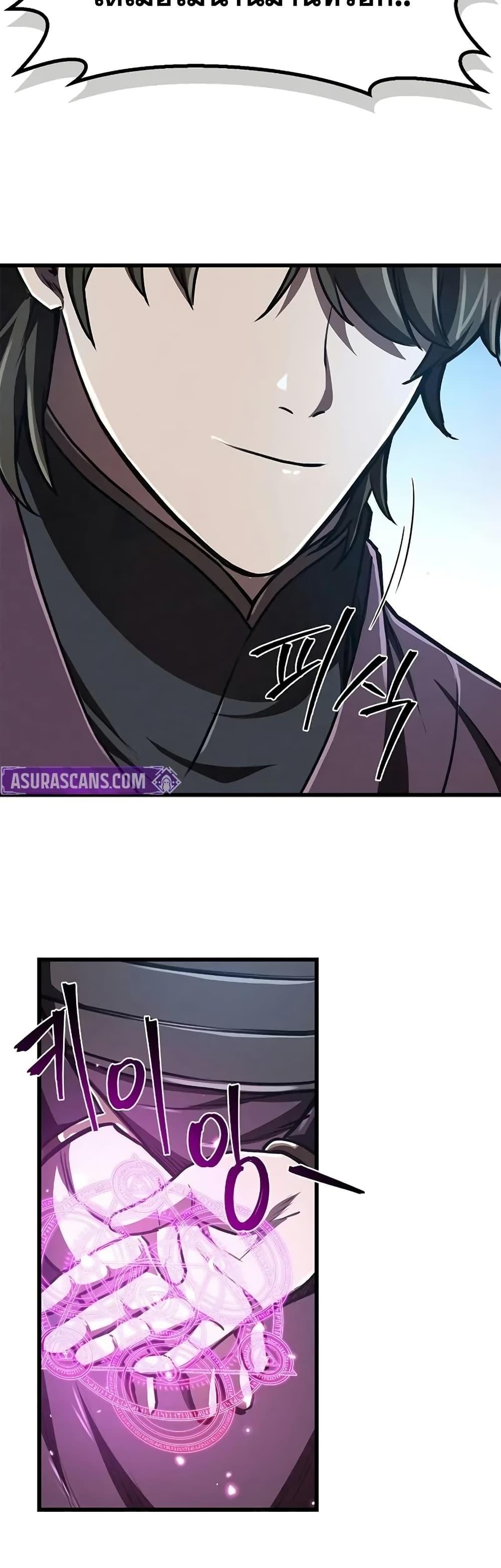 The Demonic Cult Instructor Returns Chap 6 - Next Chap 7