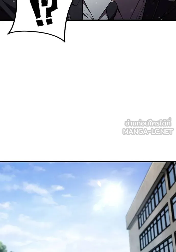 The Great War Chap 20 - Next Chap 21