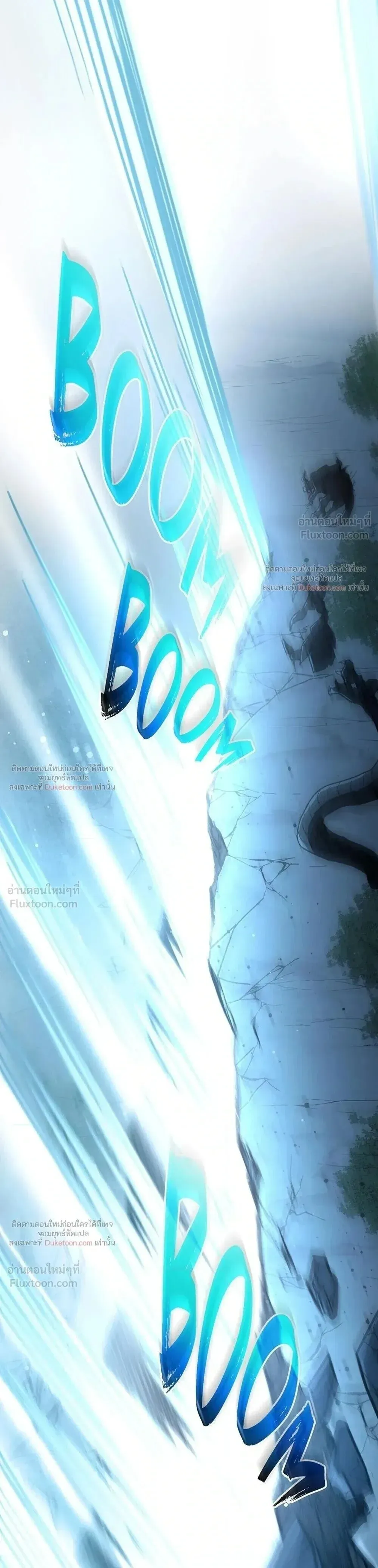 The Beginning After The End Chap 244 - Next Chap 245