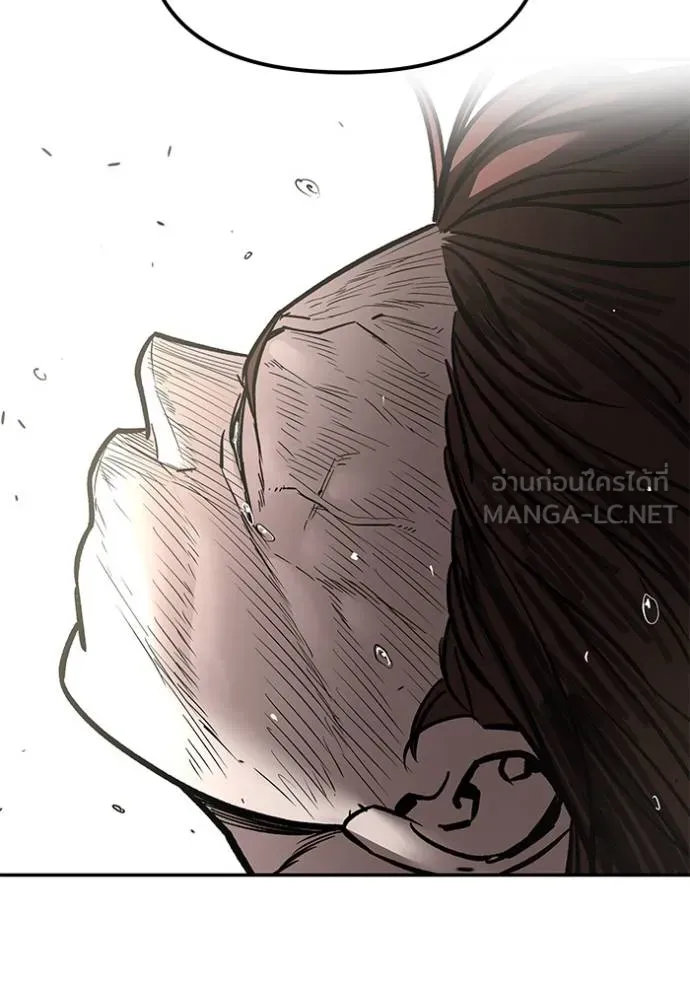 The Bully in Charge Chap 130 - Next Chap 131