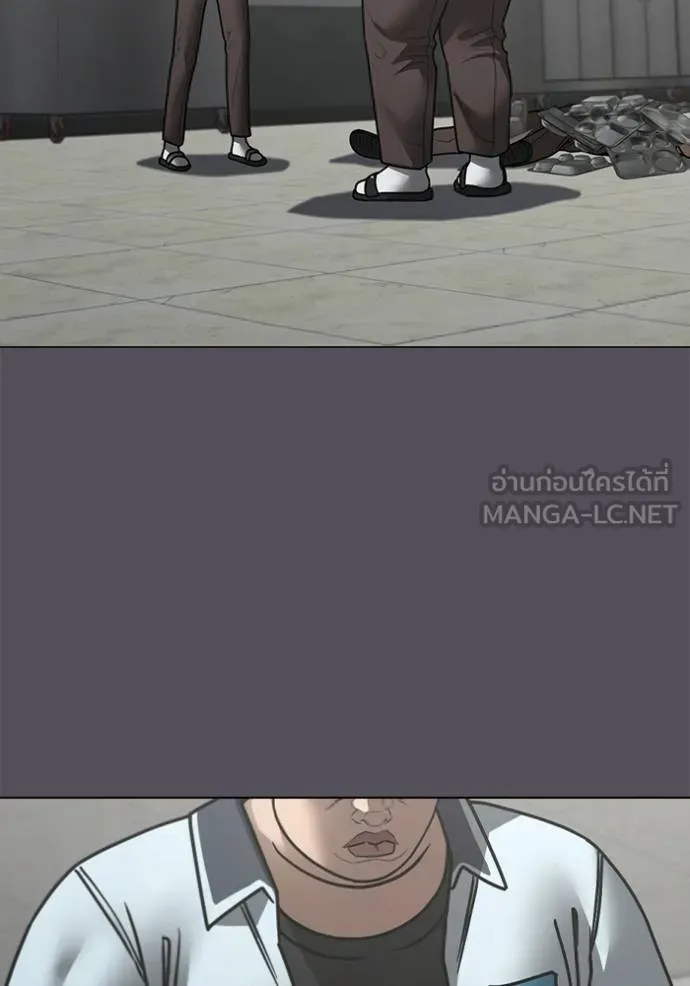 Reality Quest Chap 153 - Next Chap 154