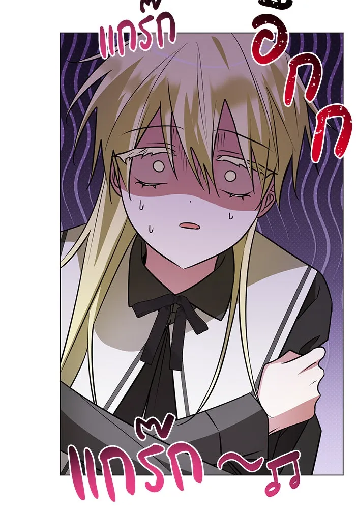 The Academy Is Doomed Chap 47 - Next Chap 48