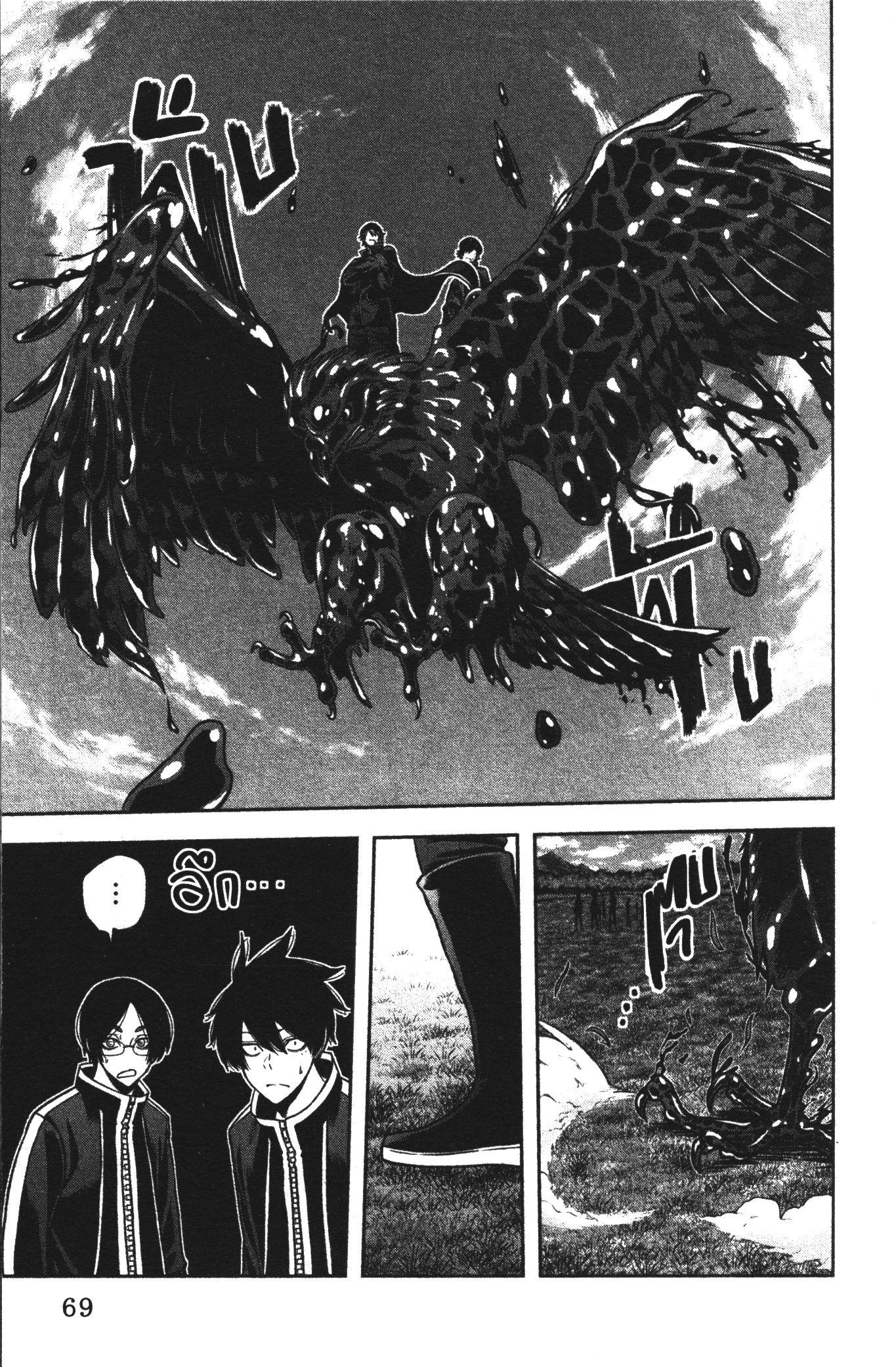 Tougen Anki Chap 91 - Next Chap 92