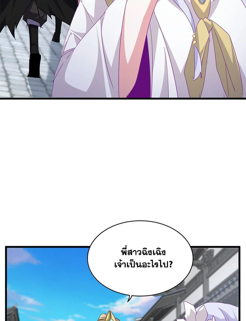 Magic Emperor Chap 746 - Next Chap 747