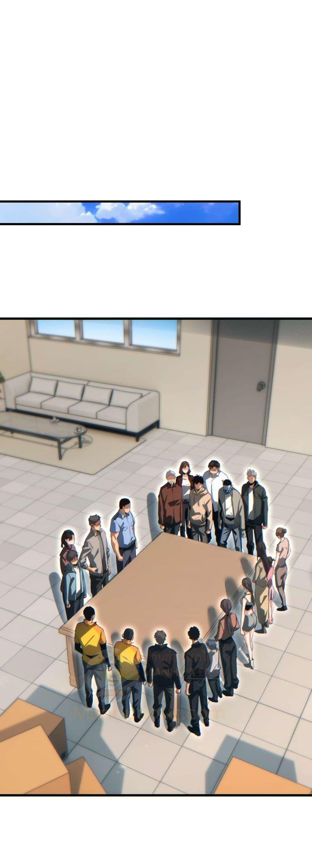 Rebirth in the end times: I reached the top by opening boxes Chap 31 - Next Chap 32