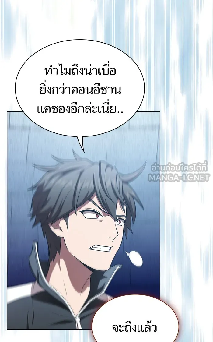 The Tutorial Tower of the Advanced Player – ผู้เล่นขั้นเทพแห่งหอคอยฝึกสอน Chap 98 - Next Chap 99