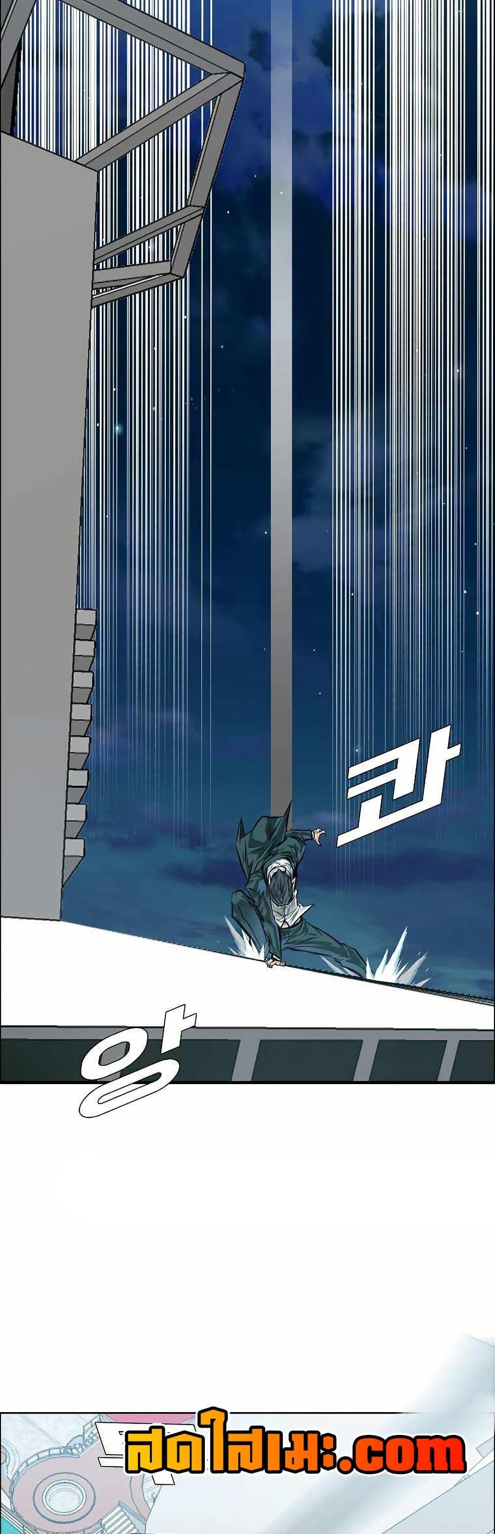 Boss in School Chap 143 - Next Chap 144