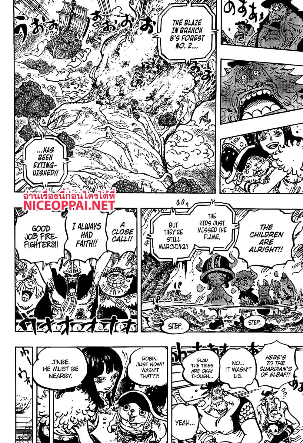 วันพีซ Chap 1145 - Next Chap 1146