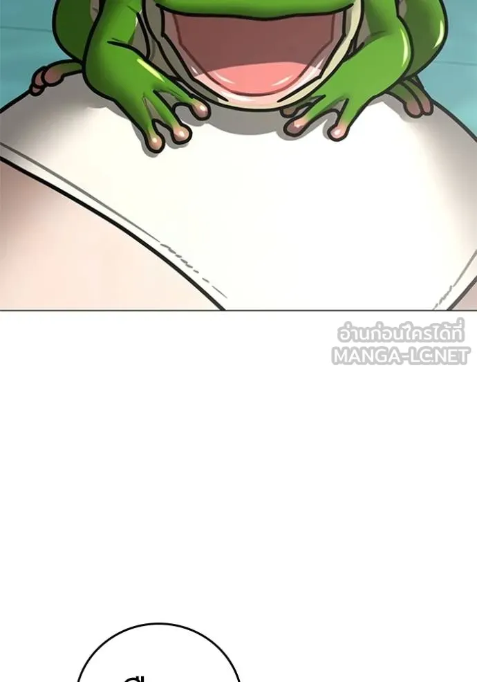 Reality Quest Chap 157 - Next Chap 158