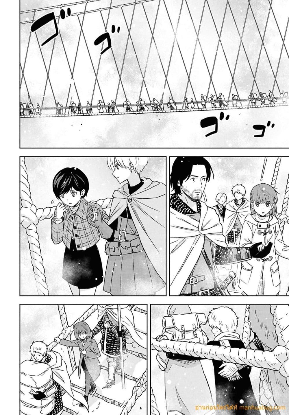 Monogatari no Kuromaku ni Tensei shite Chap 35 - Next Chap 36