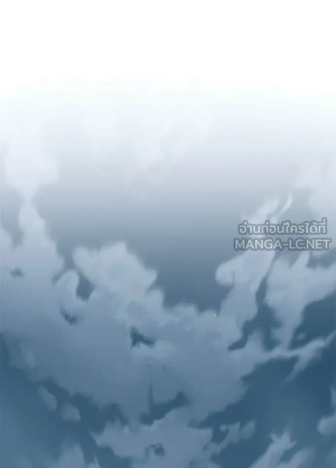 Villain To Kill Chap 207 - Next Chap 208