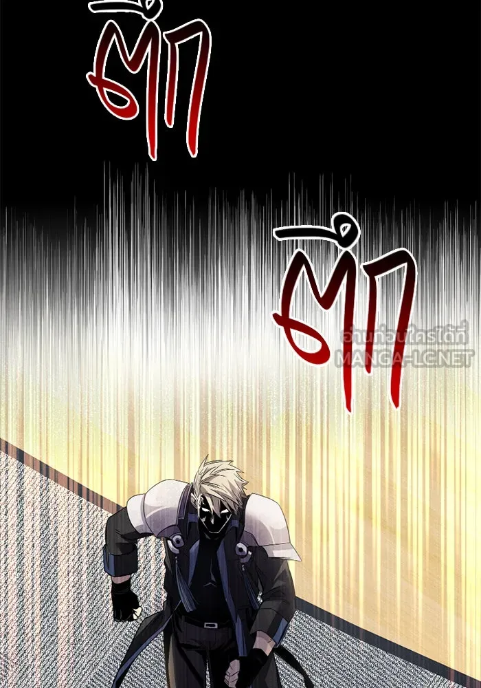 I Obtained a Mythic Item – พลิกชะตาคว้าไอเทมระดับเทพ Chap 108 - Next Chap 109