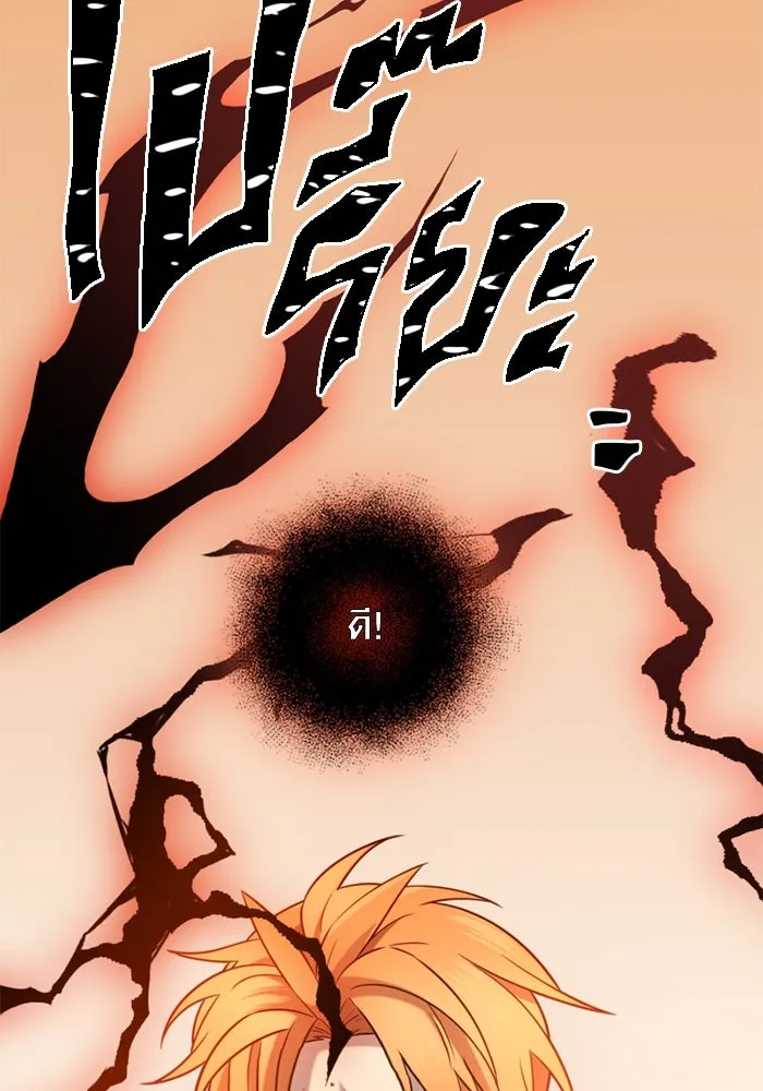 I Obtained a Mythic Item – พลิกชะตาคว้าไอเทมระดับเทพ Chap 91 - Next Chap 92