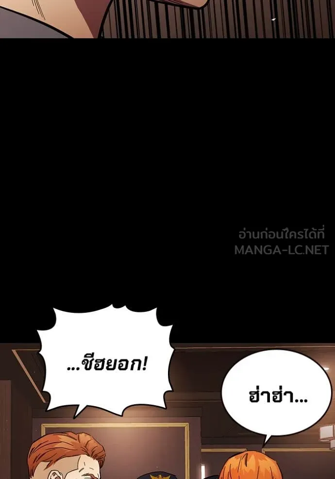 The Great War Chap 53 - Next Chap 54