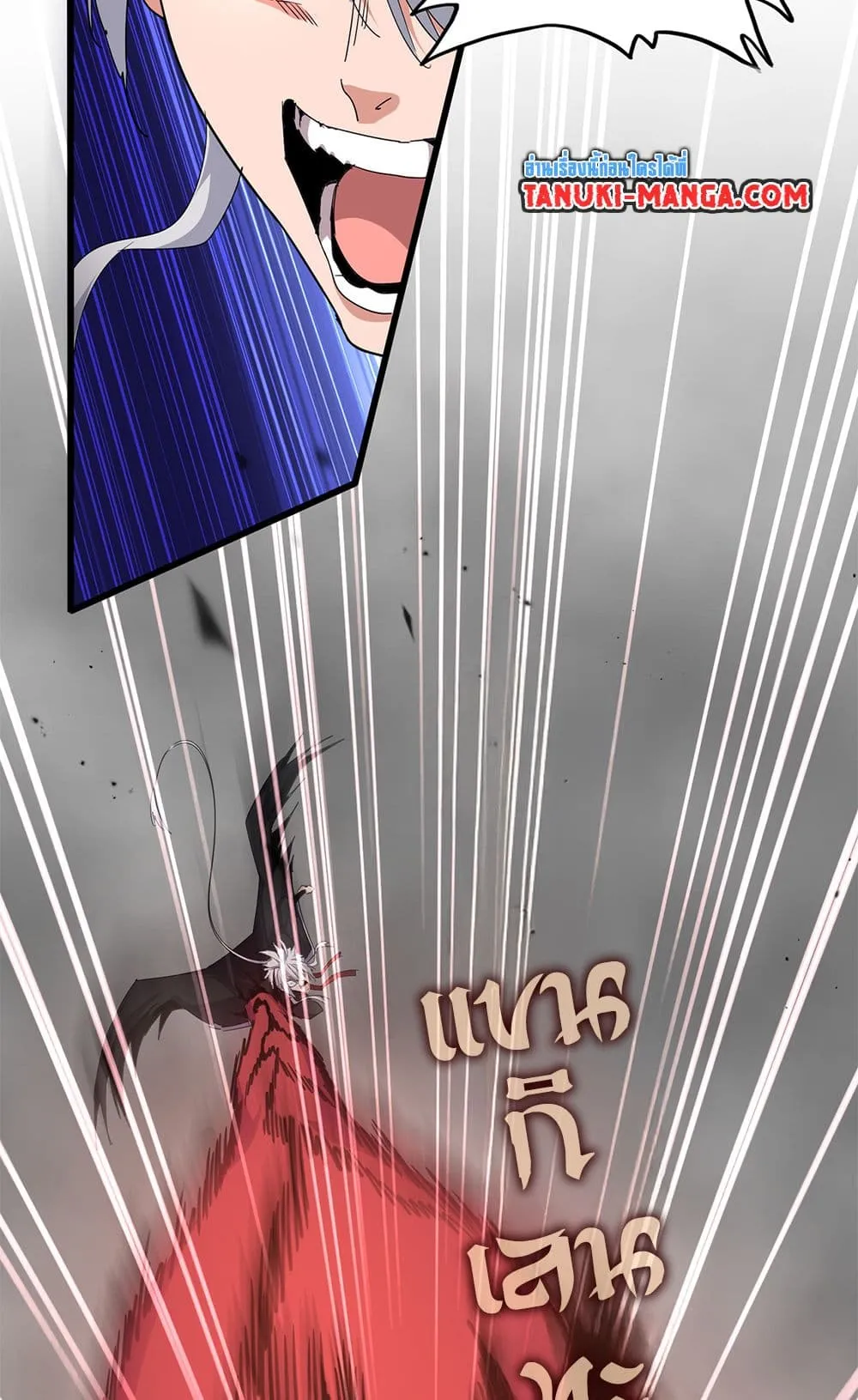 Magic Emperor Chap 721 - Next Chap 722