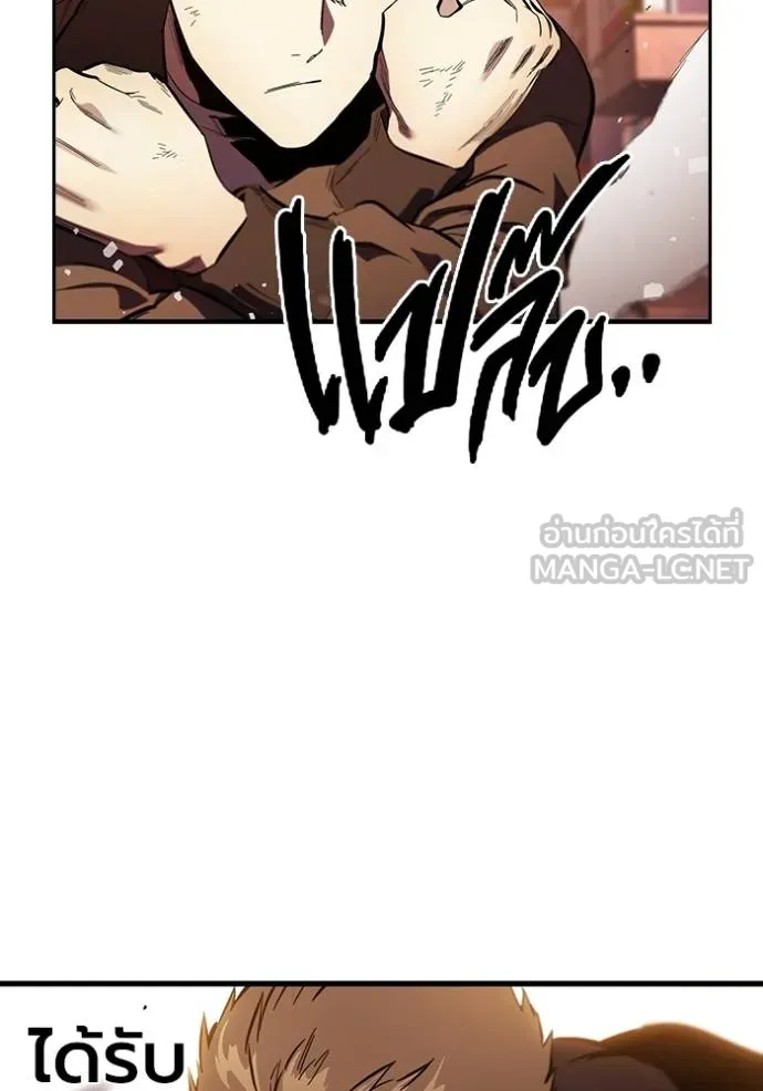 The Great War Chap 33 - Next Chap 34