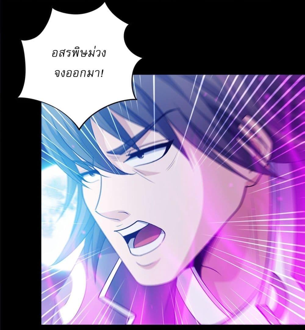 God of Martial Arts Chap 696 - Next Chap 697