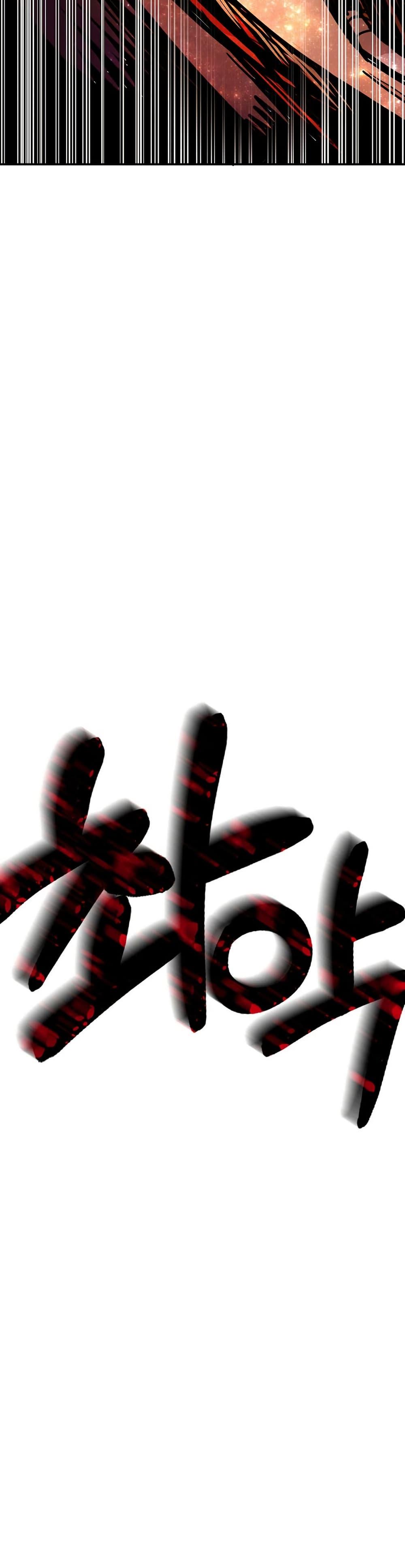 Worthless Regression Chap 86 - Next Chap 87