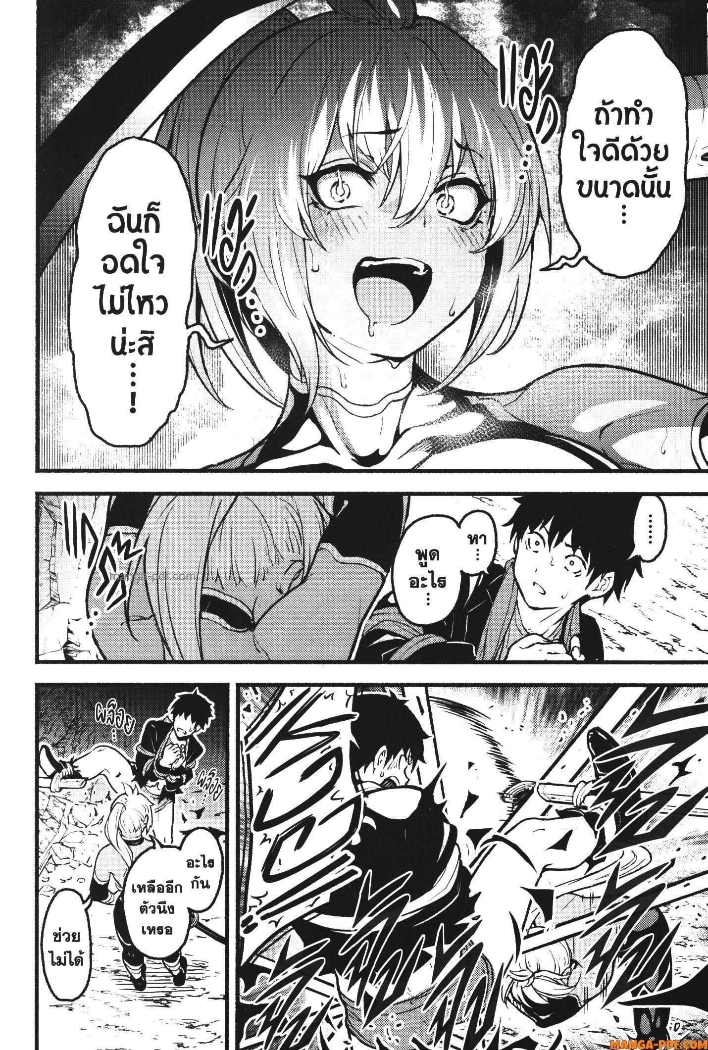 Kaminaki Sekai no Kamisama Katsudou – โลกนี้ โลกหน้า ข้าก็เป็นพระเจ้า Chap 27 - Next Chap 28