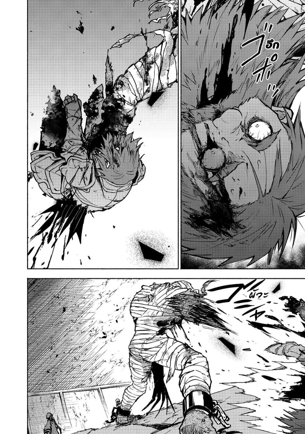 Otome Game no Heroine de Saikyou Survival @COMIC Chap 28 - Next Chap 29