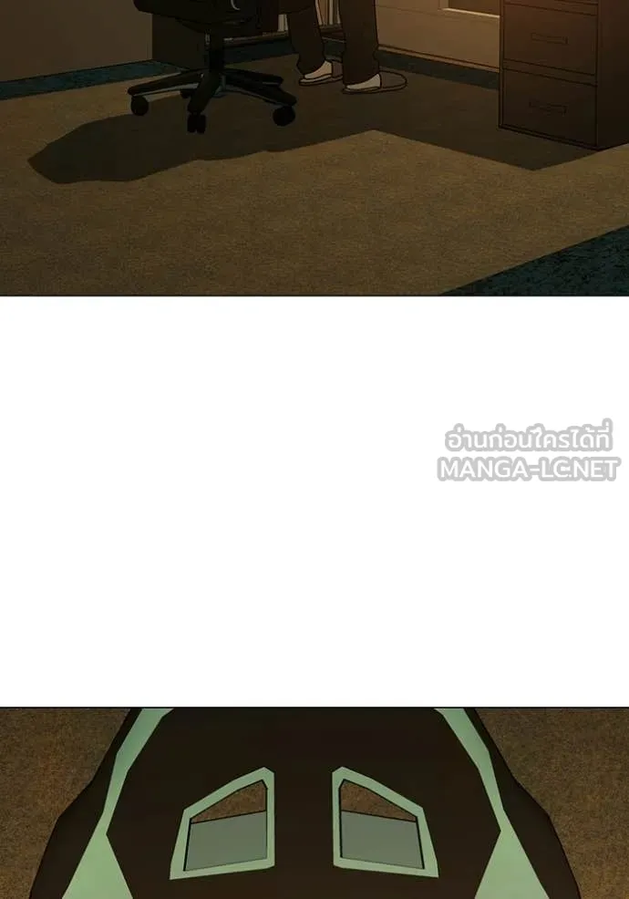 Reality Quest Chap 172 - Next Chap 173