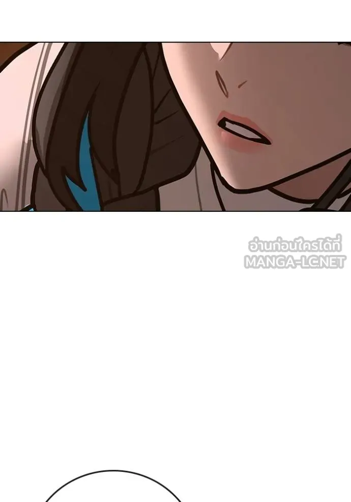 Reality Quest Chap 141 - Next Chap 142