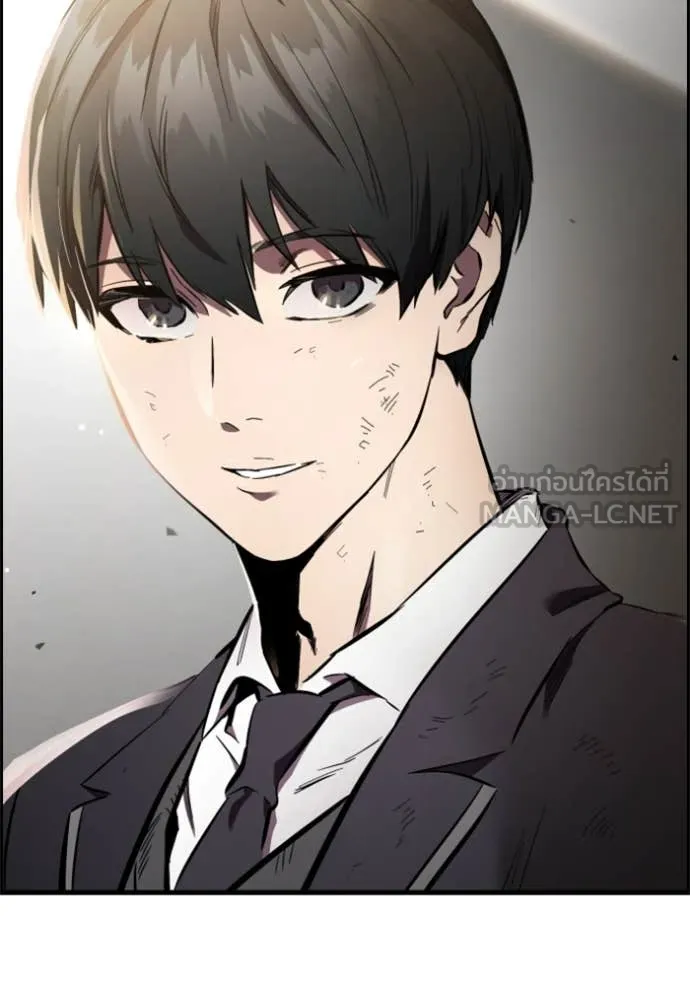 The Great War Chap 42 - Next Chap 43