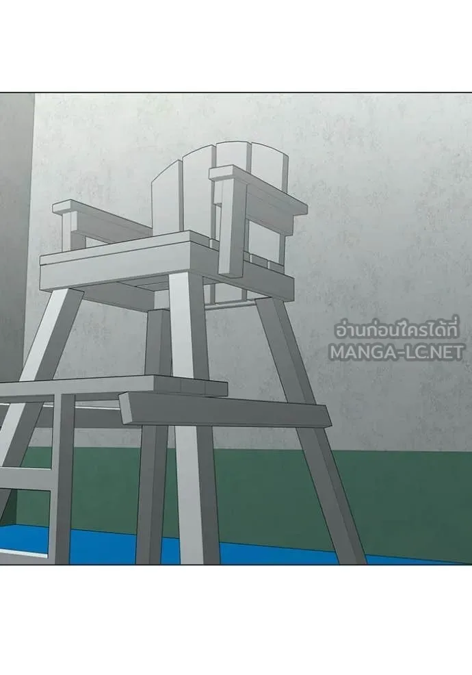 Reality Quest Chap 176 - Next Chap 177