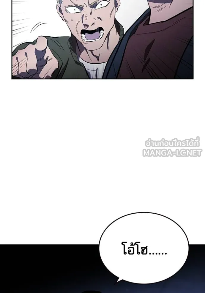 The Great War Chap 27 - Next Chap 28