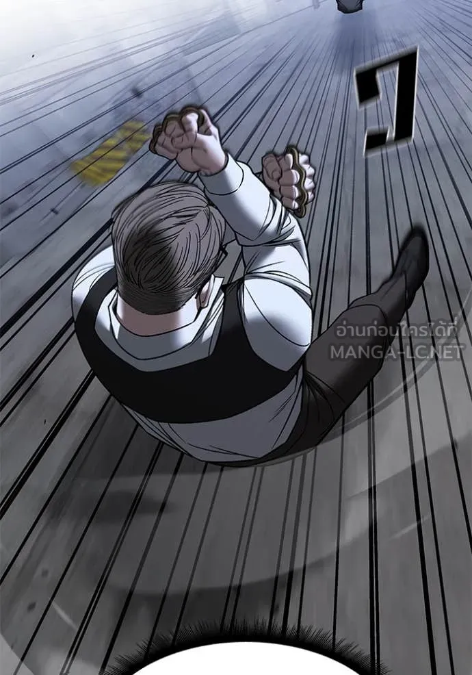 The Bully in Charge Chap 152 - Next Chap 153