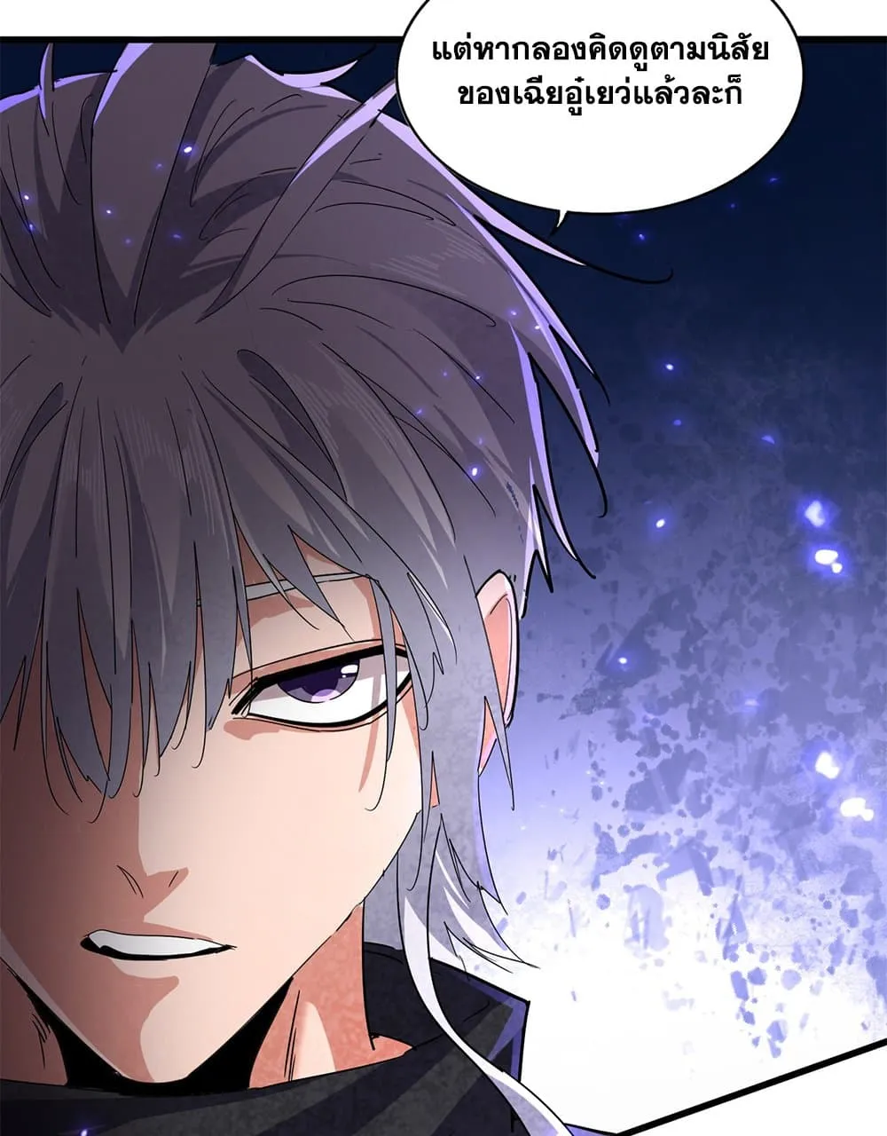 Magic Emperor Chap 778 - Next Chap 779