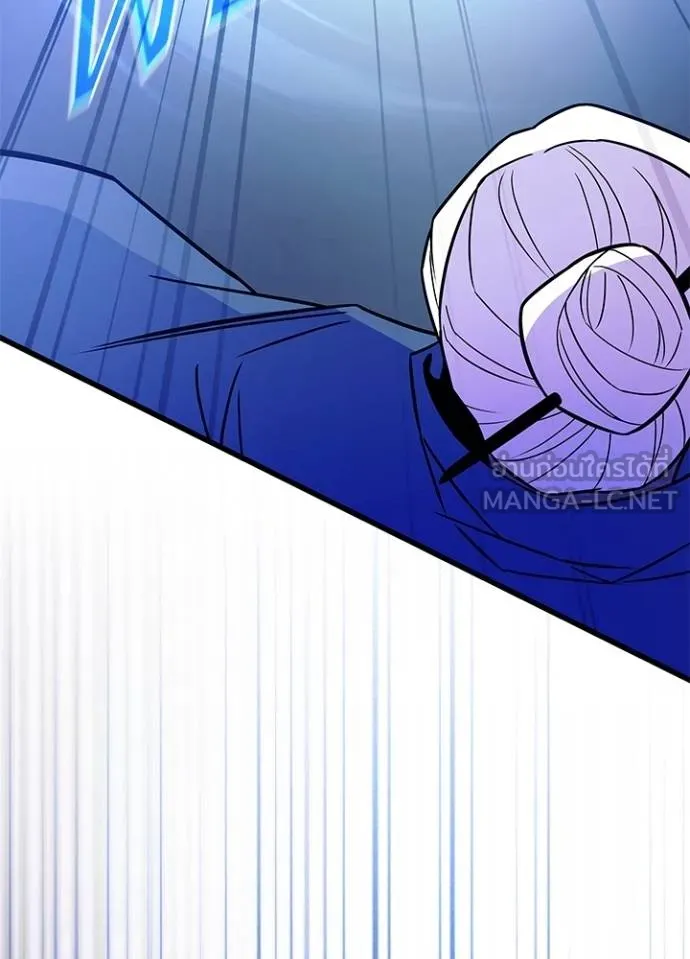 Villain To Kill Chap 174 - Next Chap 175