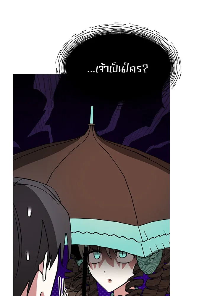 The Academy Is Doomed Chap 67 - Next Chap 68