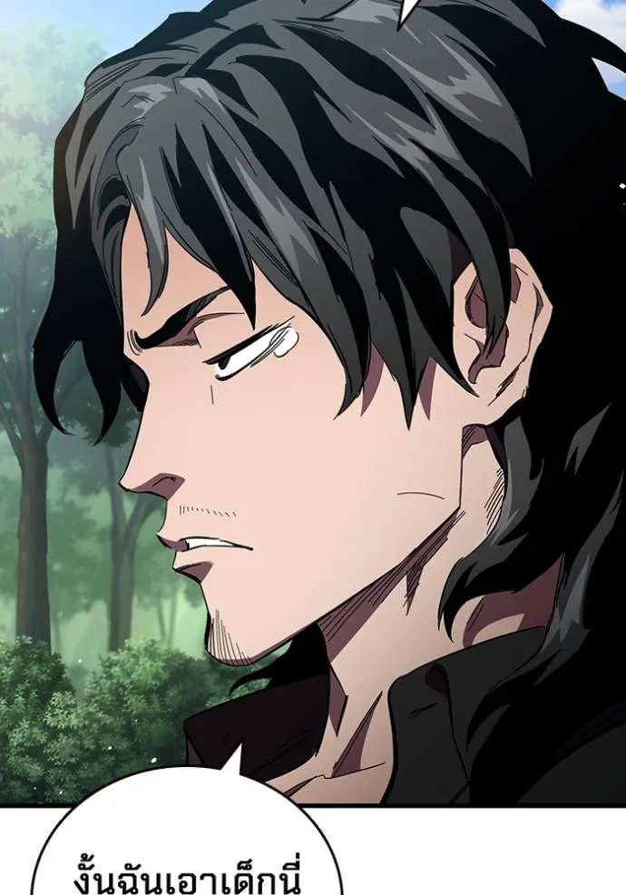 The Great War Chap 22 - Next Chap 23