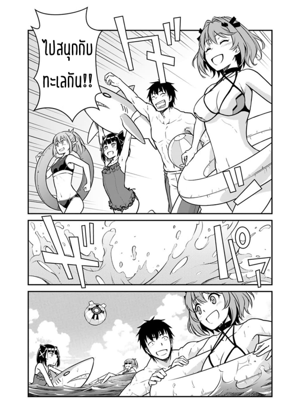 Mezametara saikyou soubi to uchuusen-mochi datta no de, ikkodate mezashite youhei toshite jiyuu ni ikitai Chap 28 - Next Chap 29