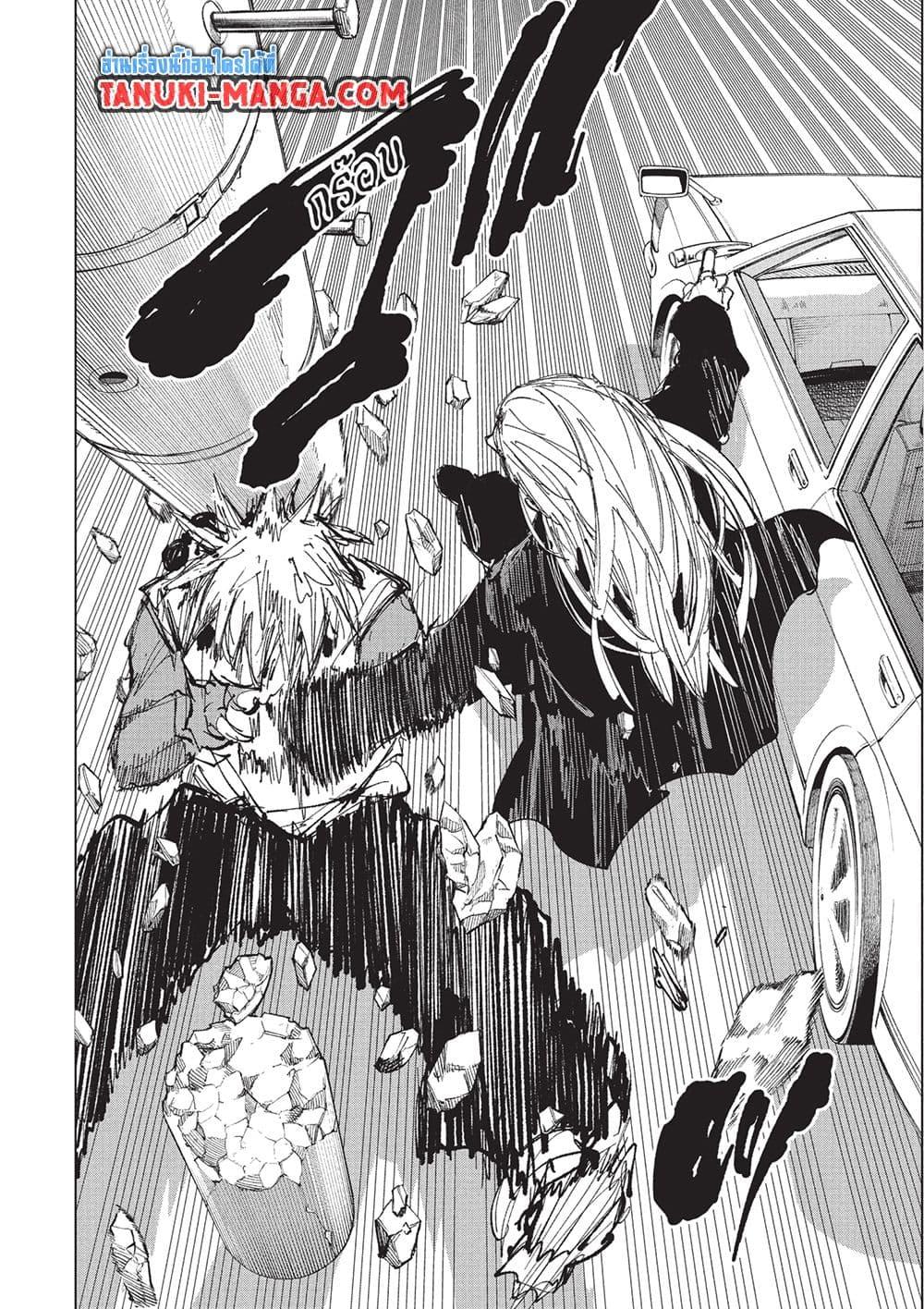 Sakamoto Days Chap 249 - Next Chap 250
