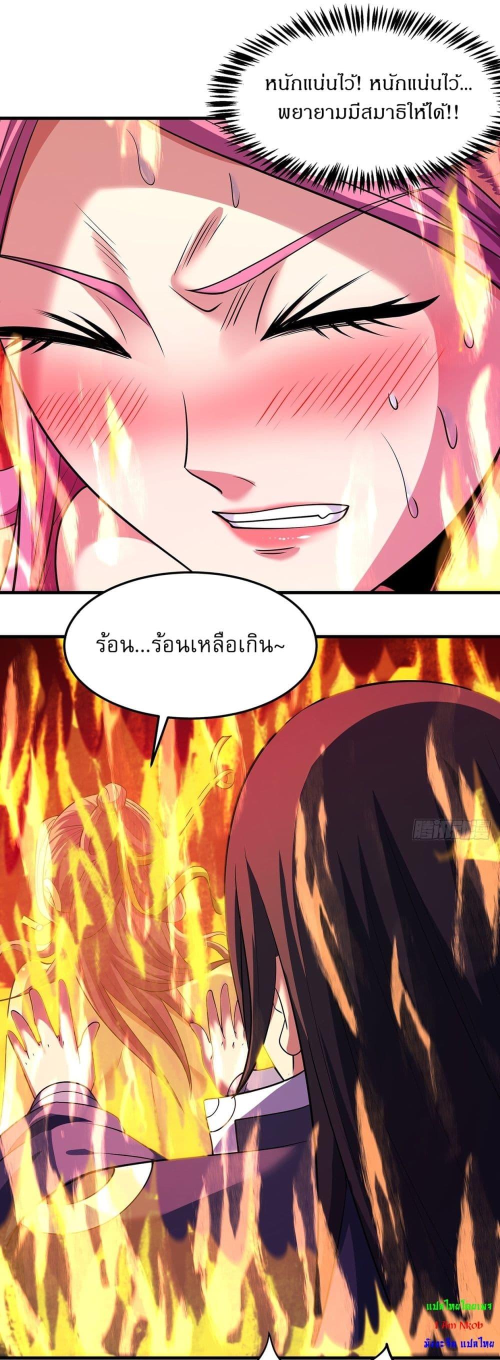 God of Martial Arts Chap 674 - Next Chap 675