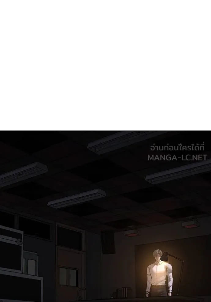 Reality Quest Chap 140 - Next Chap 141