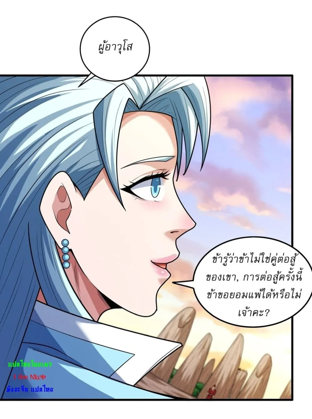 God of Martial Arts Chap 784 - Next Chap 785
