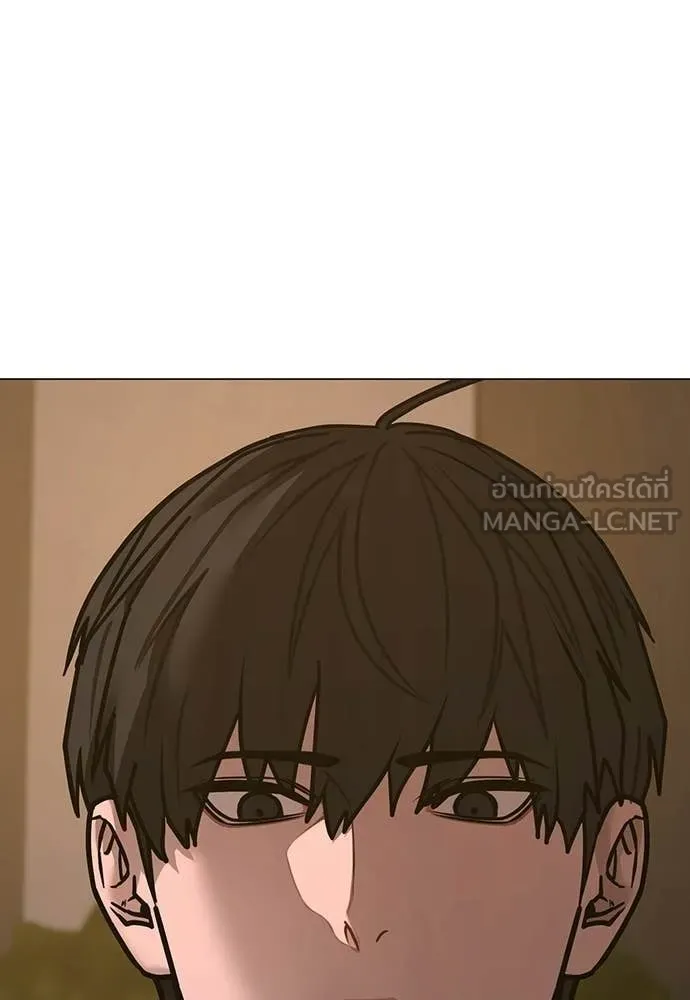 Reality Quest Chap 180 - Next Chap 181