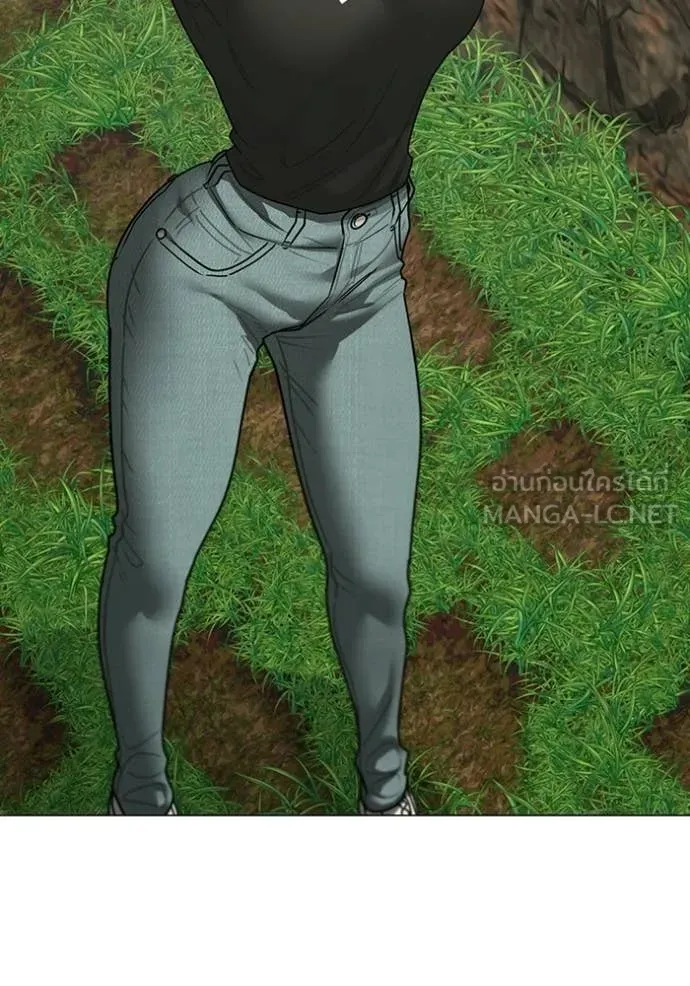 Reality Quest Chap 172 - Next Chap 173