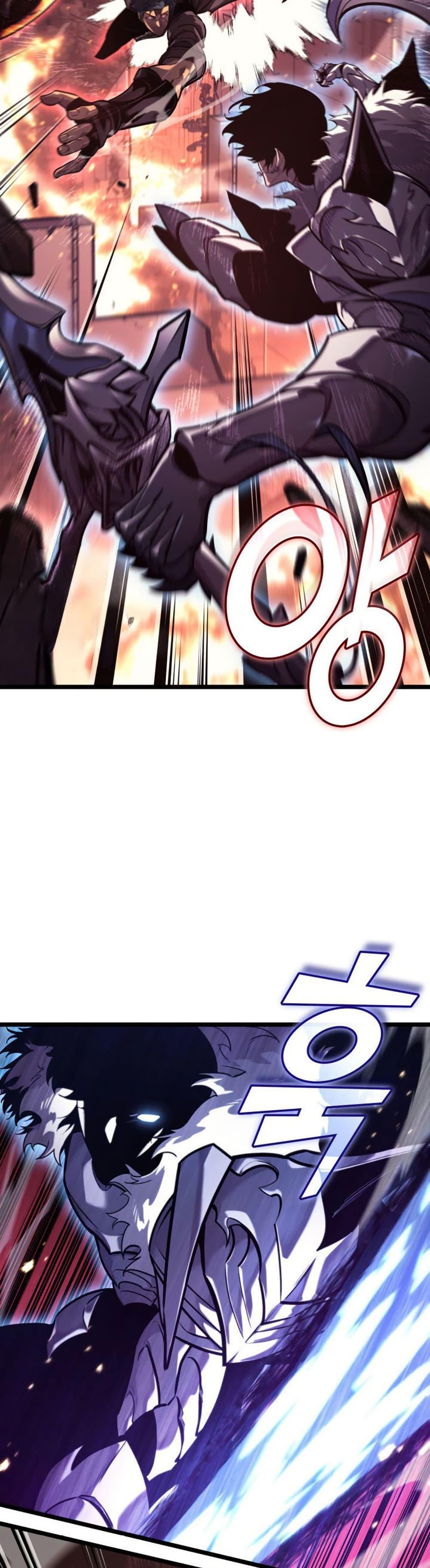 Return of the SSS-Class Ranker Chap 193 - Next Chap 194